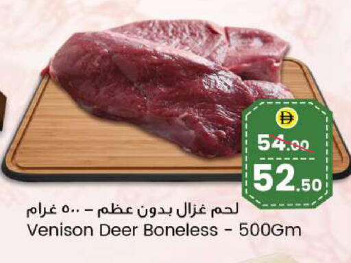 available at SAFARI HYPERMARKET  in UAE - Ras al Khaimah