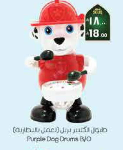 available at ستي فلاور in مملكة العربية السعودية, السعودية, سعودية - الرياض