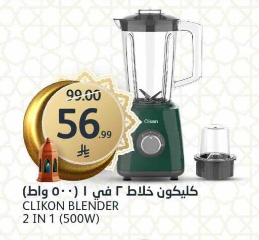 available at مركز الجزيرة للتسوق in مملكة العربية السعودية, السعودية, سعودية - الرياض