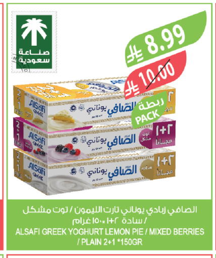Lemon available at المزرعة in مملكة العربية السعودية, السعودية, سعودية - تبوك