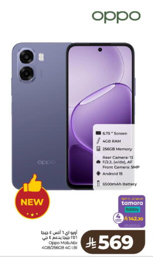 available at LULU Hypermarket in KSA, Saudi Arabia, Saudi - Al-Kharj