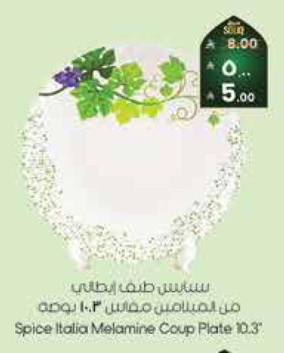 available at ستي فلاور in مملكة العربية السعودية, السعودية, سعودية - الرياض