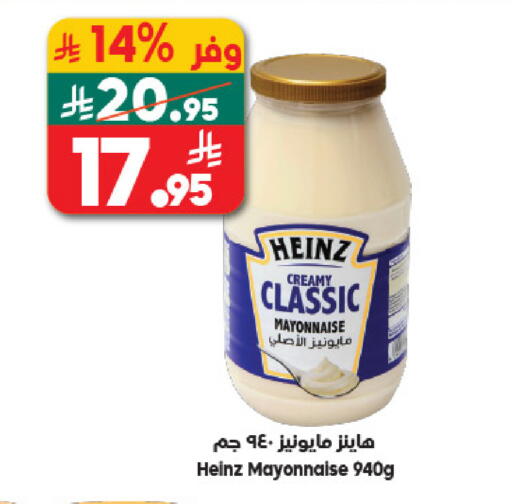 available at Dukan in KSA, Saudi Arabia, Saudi - Medina