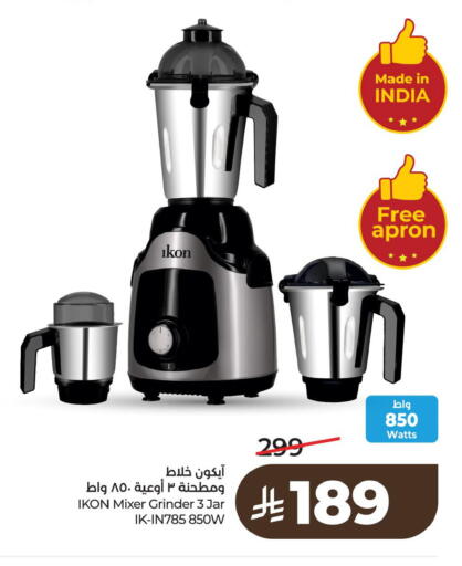 available at لولو هايبرماركت in مملكة العربية السعودية, السعودية, سعودية - الخبر‎