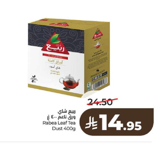available at LULU Hypermarket in KSA, Saudi Arabia, Saudi - Al-Kharj