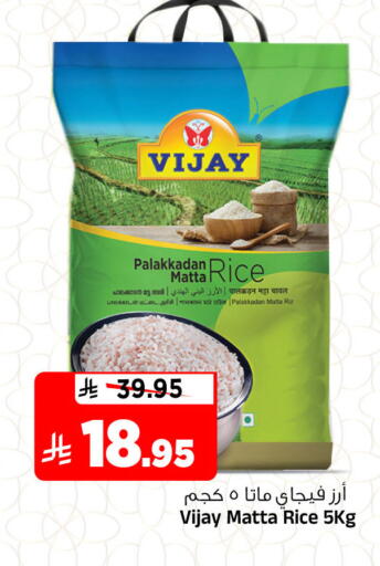 available at المدينة هايبرماركت in مملكة العربية السعودية, السعودية, سعودية - الرياض