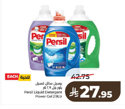 available at LULU Hypermarket in KSA, Saudi Arabia, Saudi - Al-Kharj