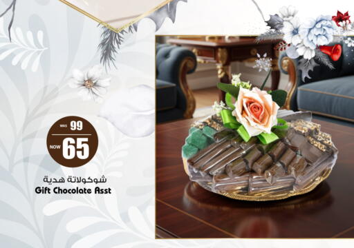 available at أنصار مول in الإمارات العربية المتحدة , الامارات - الشارقة / عجمان