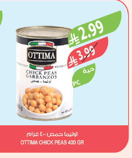 Peas available at المزرعة in مملكة العربية السعودية, السعودية, سعودية - سكاكا