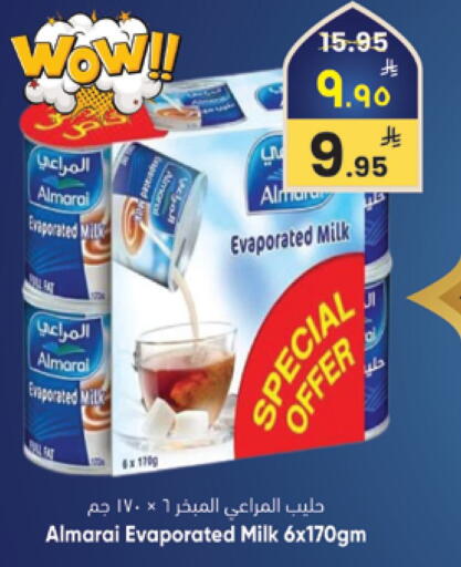 available at ستي فلاور in مملكة العربية السعودية, السعودية, سعودية - الرياض