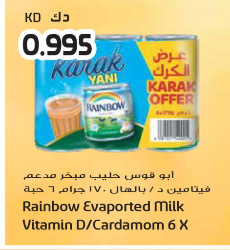 Cardamom available at جراند هايبر in الكويت - محافظة الأحمدي