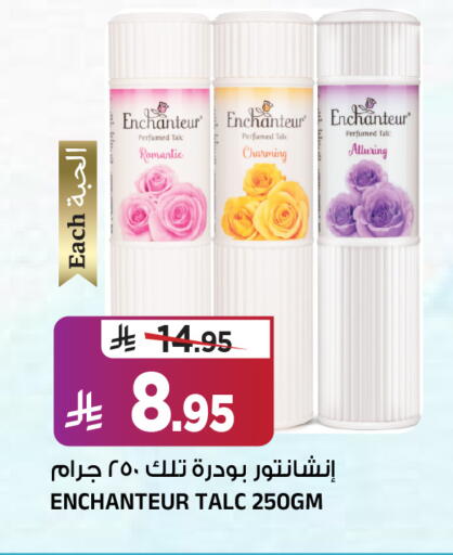 available at المدينة هايبرماركت in مملكة العربية السعودية, السعودية, سعودية - الرياض