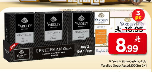 available at مارك & سيف in مملكة العربية السعودية, السعودية, سعودية - الخبر‎