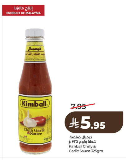 Date Chilli Garlic available at لولو هايبرماركت in مملكة العربية السعودية, السعودية, سعودية - الخبر‎