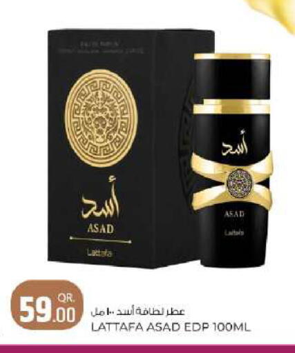 available at روابي هايبرماركت in قطر - الدوحة