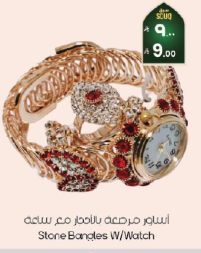 available at City Flower in KSA, Saudi Arabia, Saudi - Al-Kharj