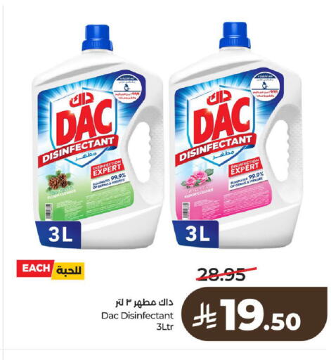 available at LULU Hypermarket in KSA, Saudi Arabia, Saudi - Riyadh