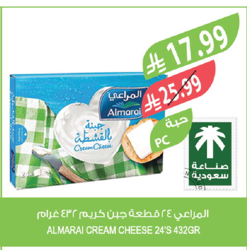 available at المزرعة in مملكة العربية السعودية, السعودية, سعودية - الخبر‎