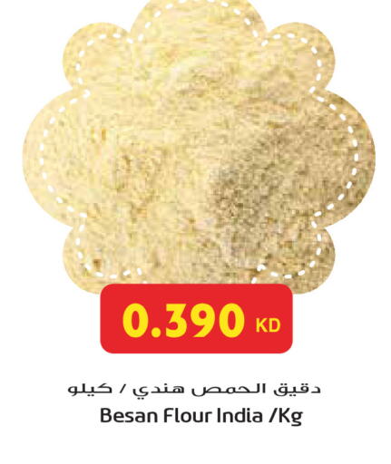 available at جراند هايبر in الكويت - محافظة الأحمدي