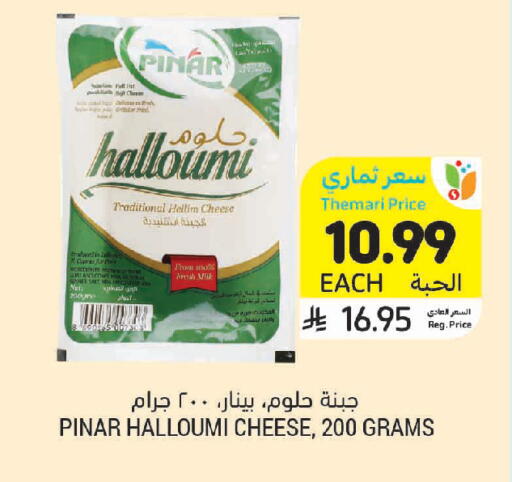 available at Tamimi Market in KSA, Saudi Arabia, Saudi - Tabuk