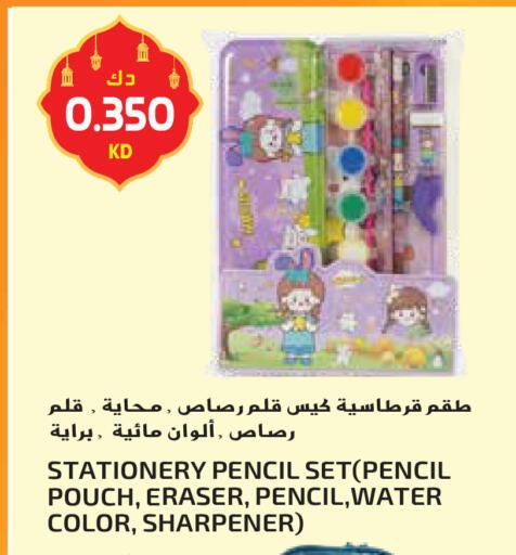 available at جراند هايبر in الكويت - محافظة الأحمدي