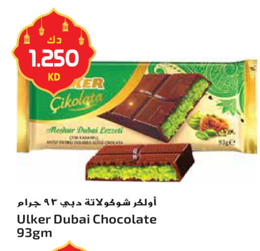 available at جراند هايبر in الكويت - محافظة الأحمدي