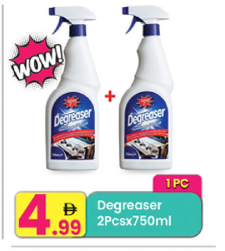 available at مركز كل يوم in الإمارات العربية المتحدة , الامارات - الشارقة / عجمان