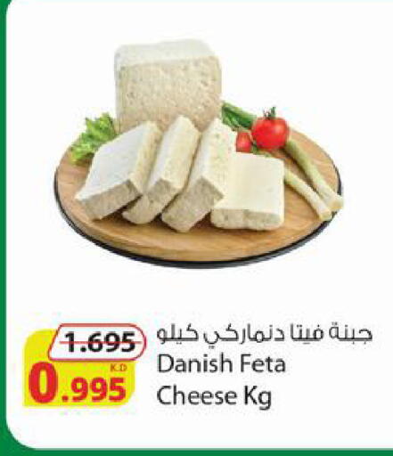 available at Agricultural Food Products Co. in Kuwait - Ahmadi Governorate