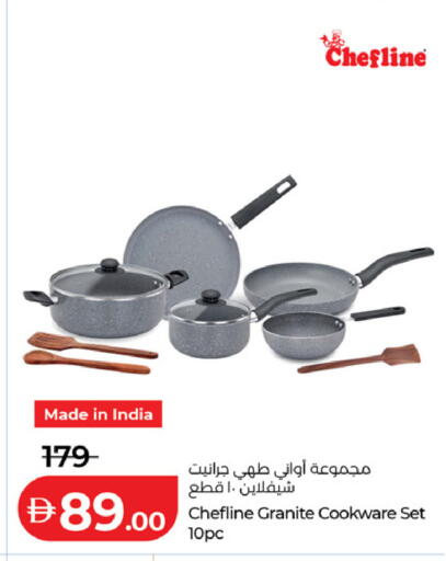 available at Lulu Hypermarket in UAE - Abu Dhabi
