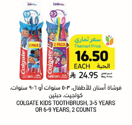 available at Tamimi Market in KSA, Saudi Arabia, Saudi - Tabuk