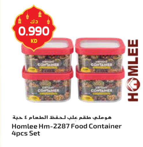 available at جراند هايبر in الكويت - محافظة الأحمدي