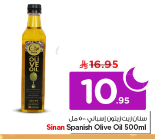 available at نستو in مملكة العربية السعودية, السعودية, سعودية - الخرج