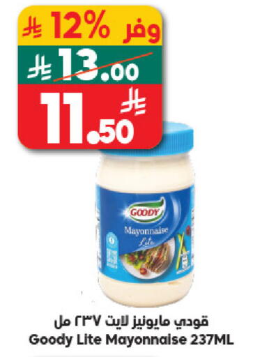 available at Dukan in KSA, Saudi Arabia, Saudi - Medina