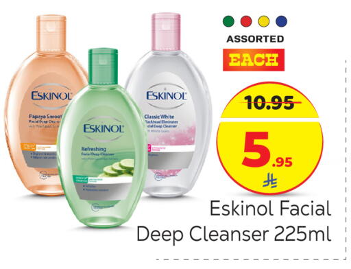 Papaya Cucumber available at Makkah Hypermarket in KSA, Saudi Arabia, Saudi - Riyadh