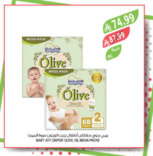 available at المزرعة in مملكة العربية السعودية, السعودية, سعودية - تبوك