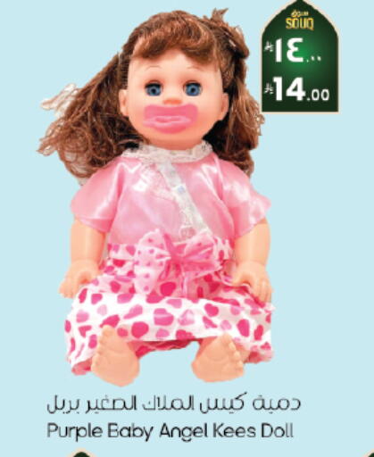 available at City Flower in KSA, Saudi Arabia, Saudi - Al Hasa