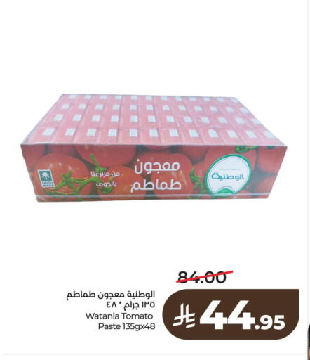 Tomato available at لولو هايبرماركت in مملكة العربية السعودية, السعودية, سعودية - الخبر‎