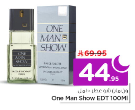 available at Nesto in KSA, Saudi Arabia, Saudi - Riyadh