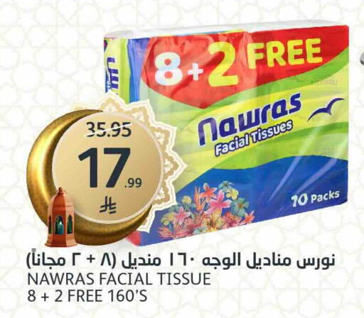 available at AlJazera Shopping Center in KSA, Saudi Arabia, Saudi - Riyadh