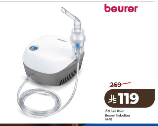 available at LULU Hypermarket in KSA, Saudi Arabia, Saudi - Al-Kharj