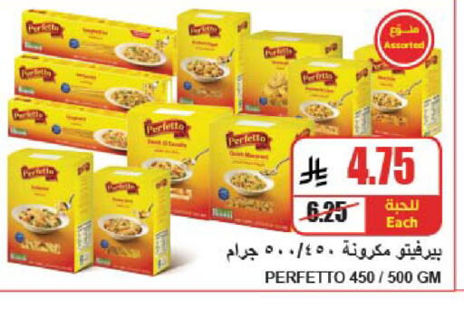 available at A ماركت in مملكة العربية السعودية, السعودية, سعودية - الرياض