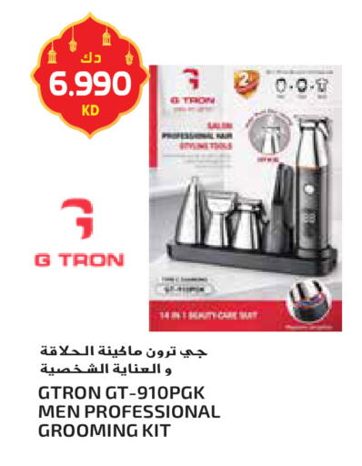 available at جراند هايبر in الكويت - محافظة الأحمدي