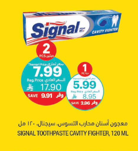 available at Tamimi Market in KSA, Saudi Arabia, Saudi - Jeddah