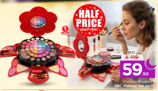 available at Nesto in KSA, Saudi Arabia, Saudi - Riyadh