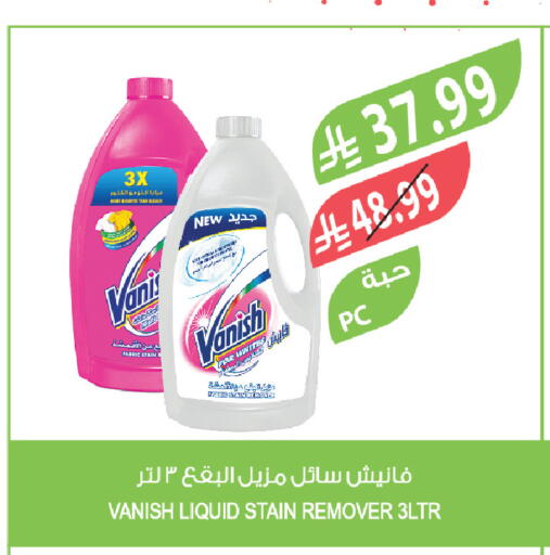 available at المزرعة in مملكة العربية السعودية, السعودية, سعودية - تبوك