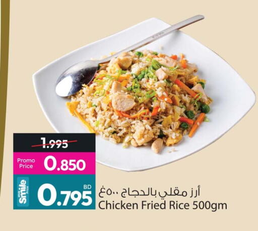 available at Ansar Gallery in Bahrain