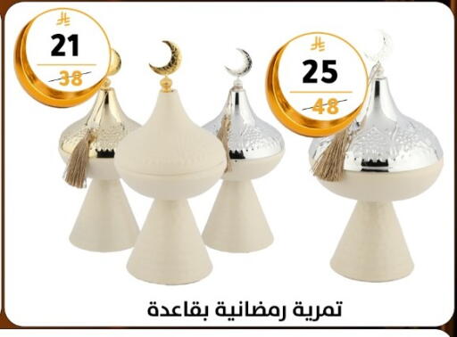 available at دنيا الأسعار in مملكة العربية السعودية, السعودية, سعودية - الرياض