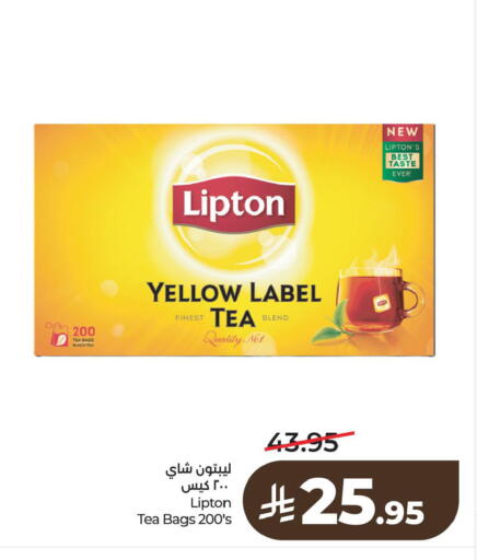 available at لولو هايبرماركت in مملكة العربية السعودية, السعودية, سعودية - الخبر‎