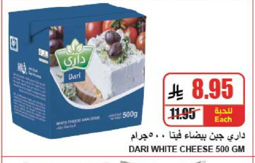 available at A ماركت in مملكة العربية السعودية, السعودية, سعودية - الرياض