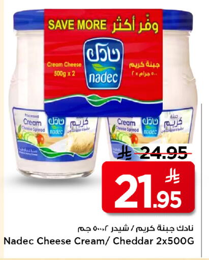 available at مارك & سيف in مملكة العربية السعودية, السعودية, سعودية - الخبر‎